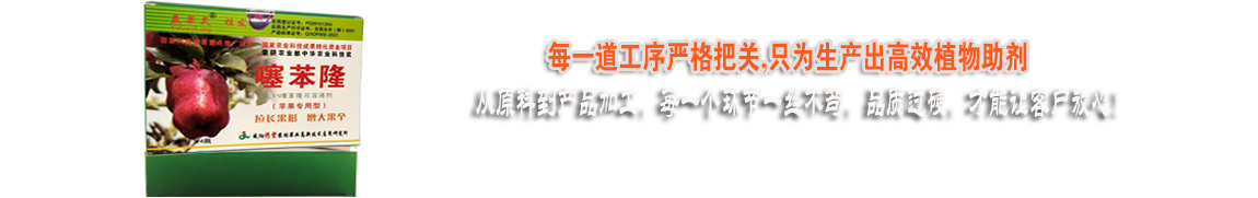 每一道工序嚴(yán)格把控，只為好的產(chǎn)品！