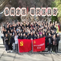 ���ݷ�����Ӌ���������޹�˾�_չ�������ՈF��