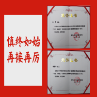 ���R�� �������ق����T�Gͬ־�s�@2019��������ס�����l(xi��ng)���O(sh��)ϵ�y(t��ng)������r�I(y��)���ܸ�ِ��һ�Ȫ������������衰������ס���ͳ��l(xi��ng)���O(sh��)ϵ�y(t��ng)���ܘ�(bi��o)�����Q̖