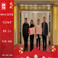 ���ݷ����e��2021��ȿ��Y(ji��)���ü�2022���´��F�ݕ�