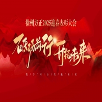 ���ƵZǰ�����_��δ�������ݷ���2025ӭ�����ô���A�M��Ļ